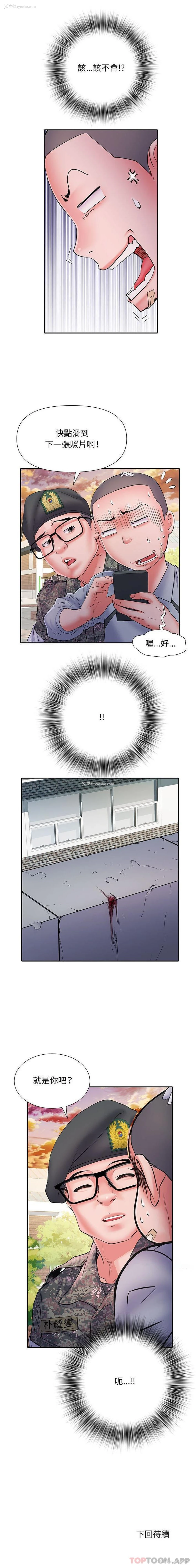 16P - 不良二等兵