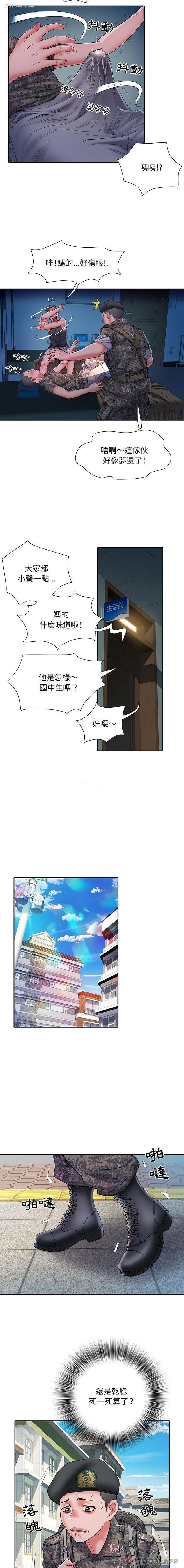 10P - 不良二等兵