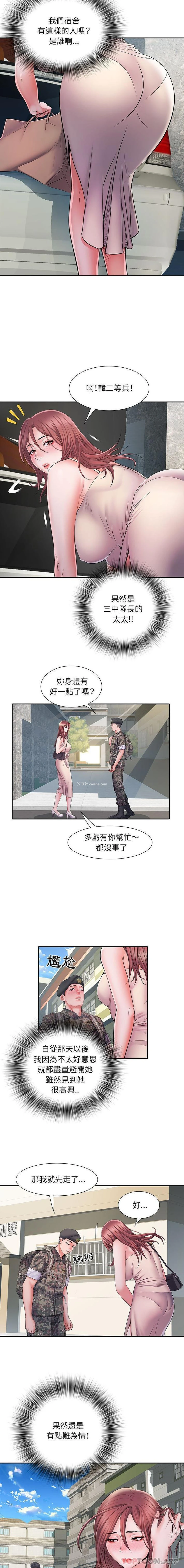 12P - 不良二等兵