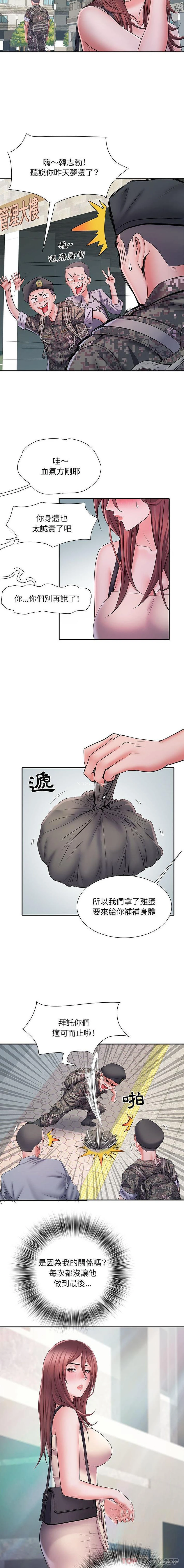 13P - 不良二等兵