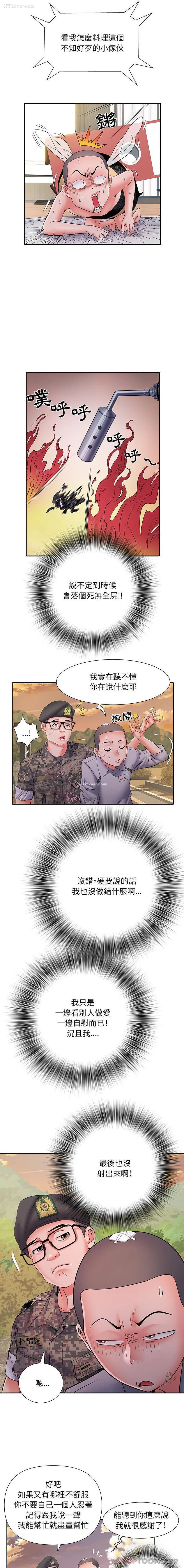 3P - 不良二等兵