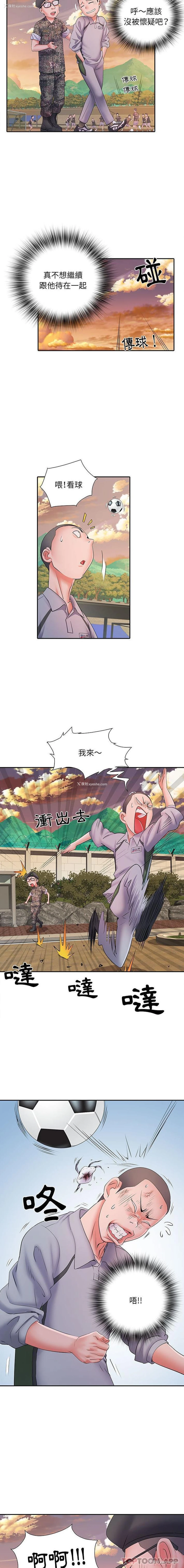 4P - 不良二等兵