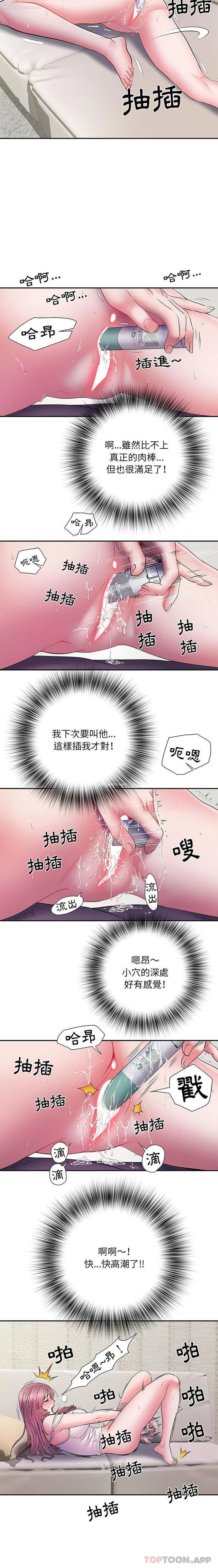 13P - 不良二等兵