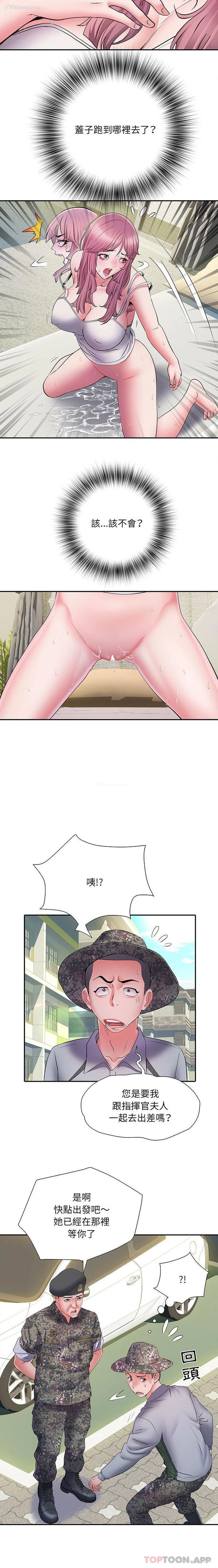 15P - 不良二等兵