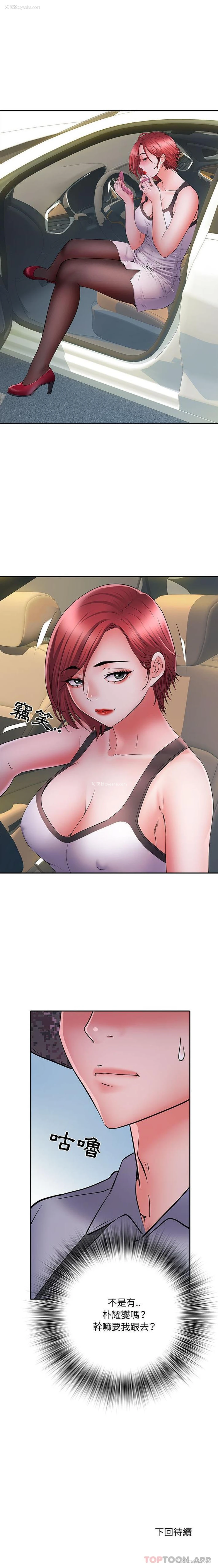 16P - 不良二等兵
