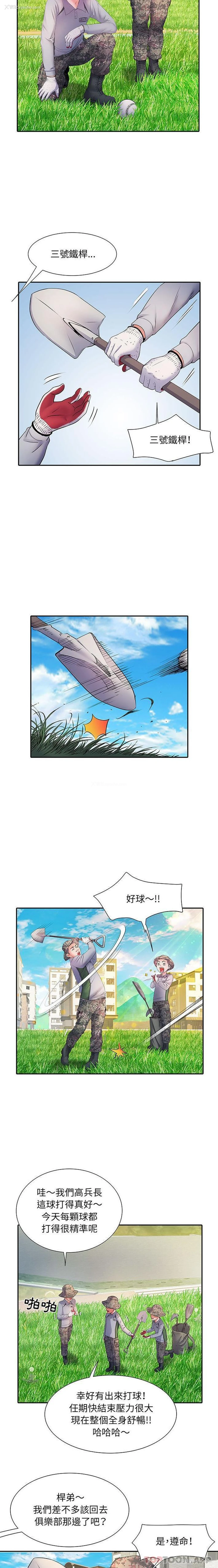 2P - 不良二等兵
