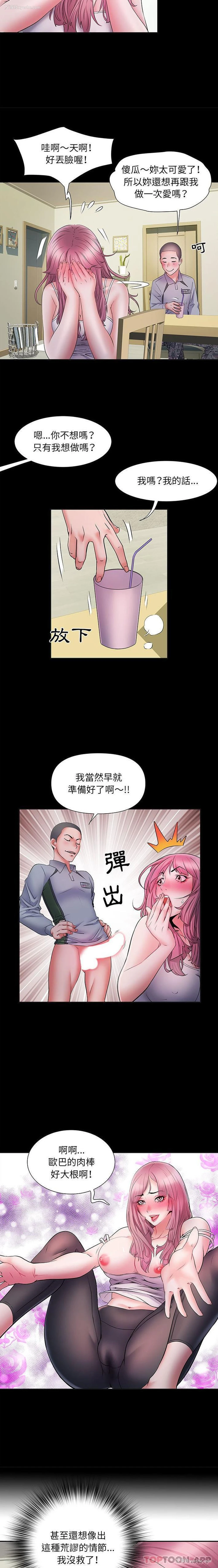7P - 不良二等兵