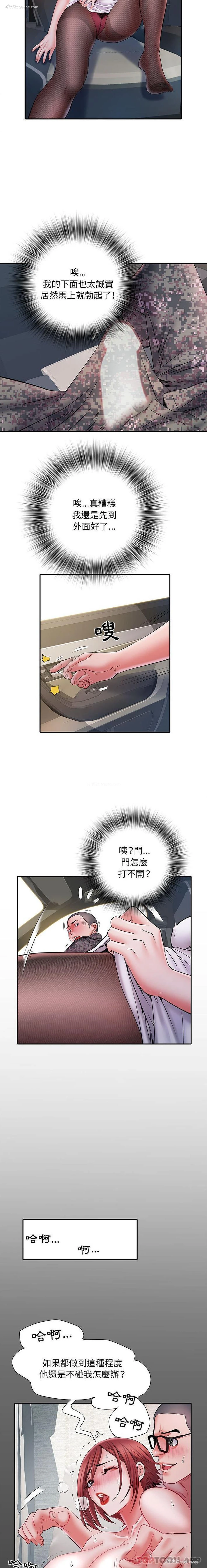 12P - 不良二等兵