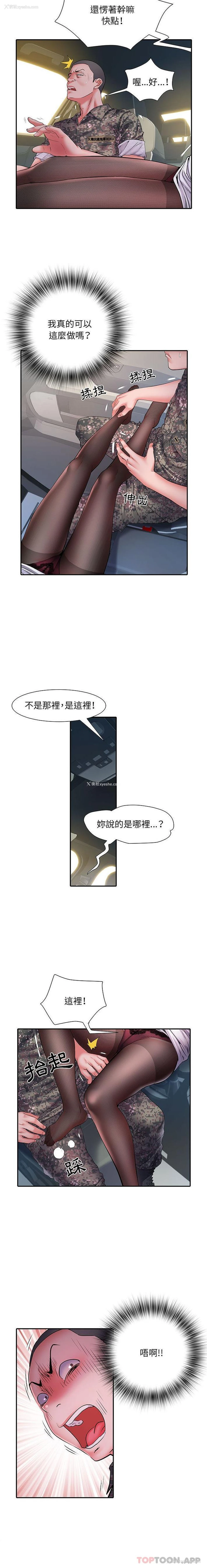 15P - 不良二等兵