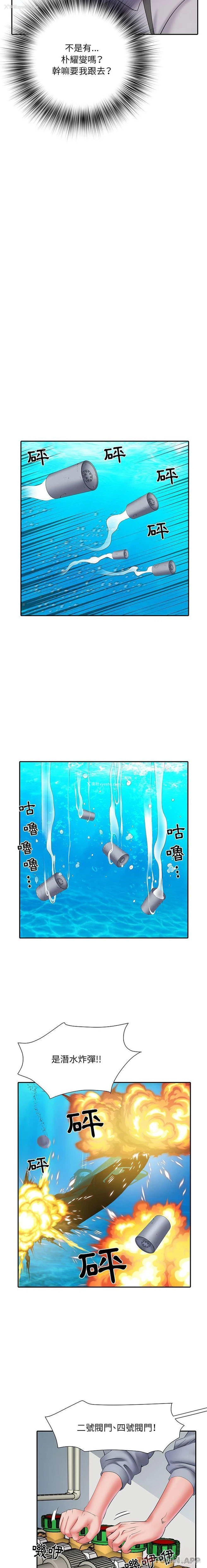 2P - 不良二等兵
