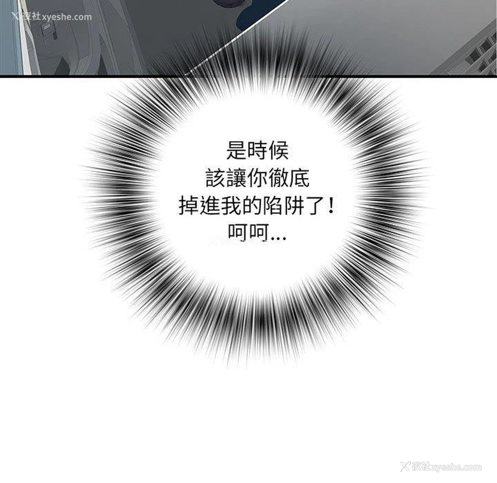 10P - 不良二等兵