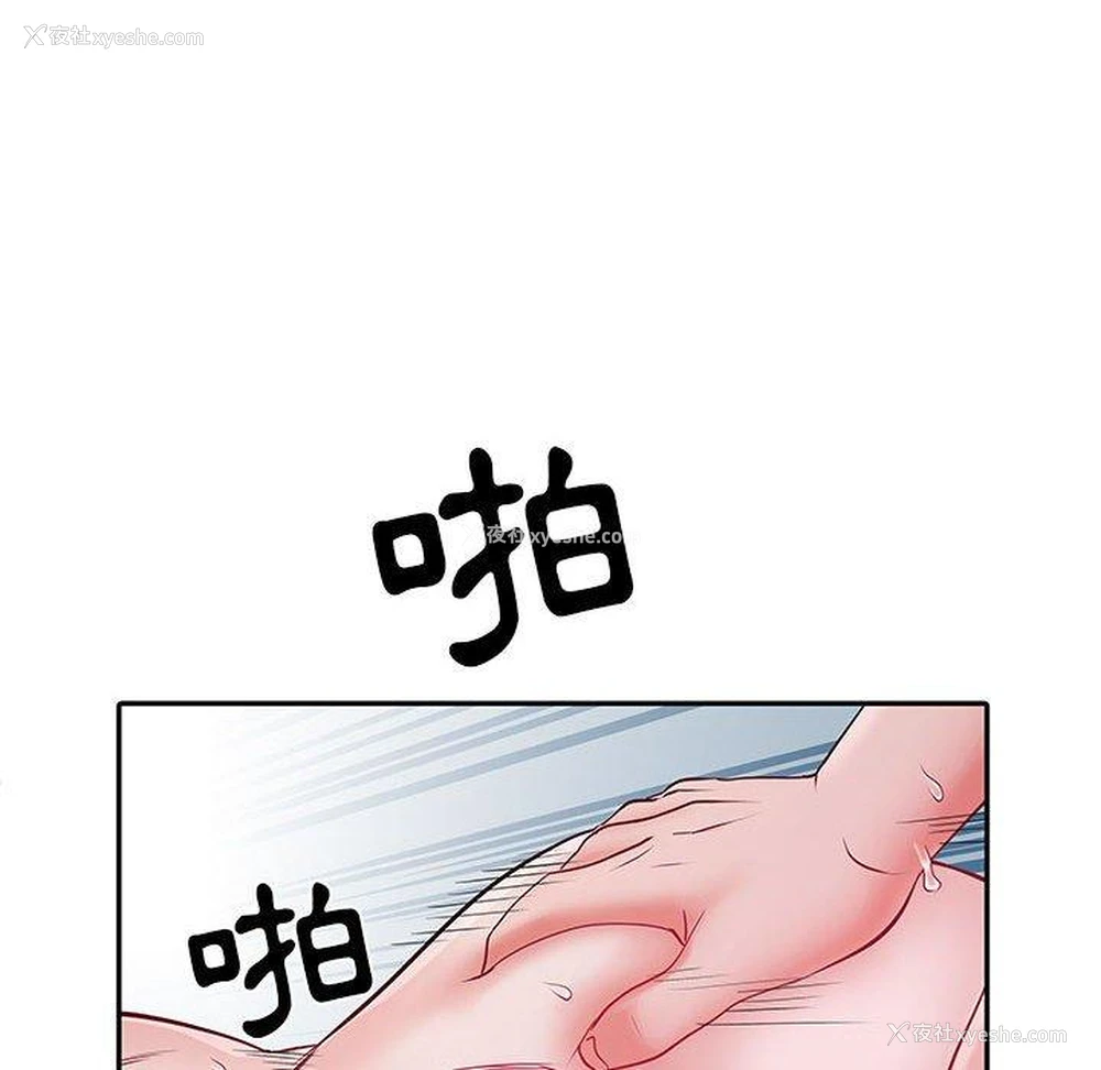 100P - 不良二等兵