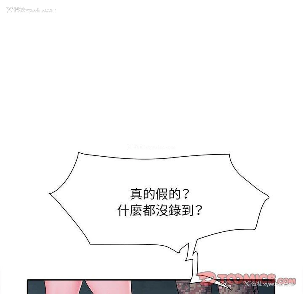 114P - 不良二等兵