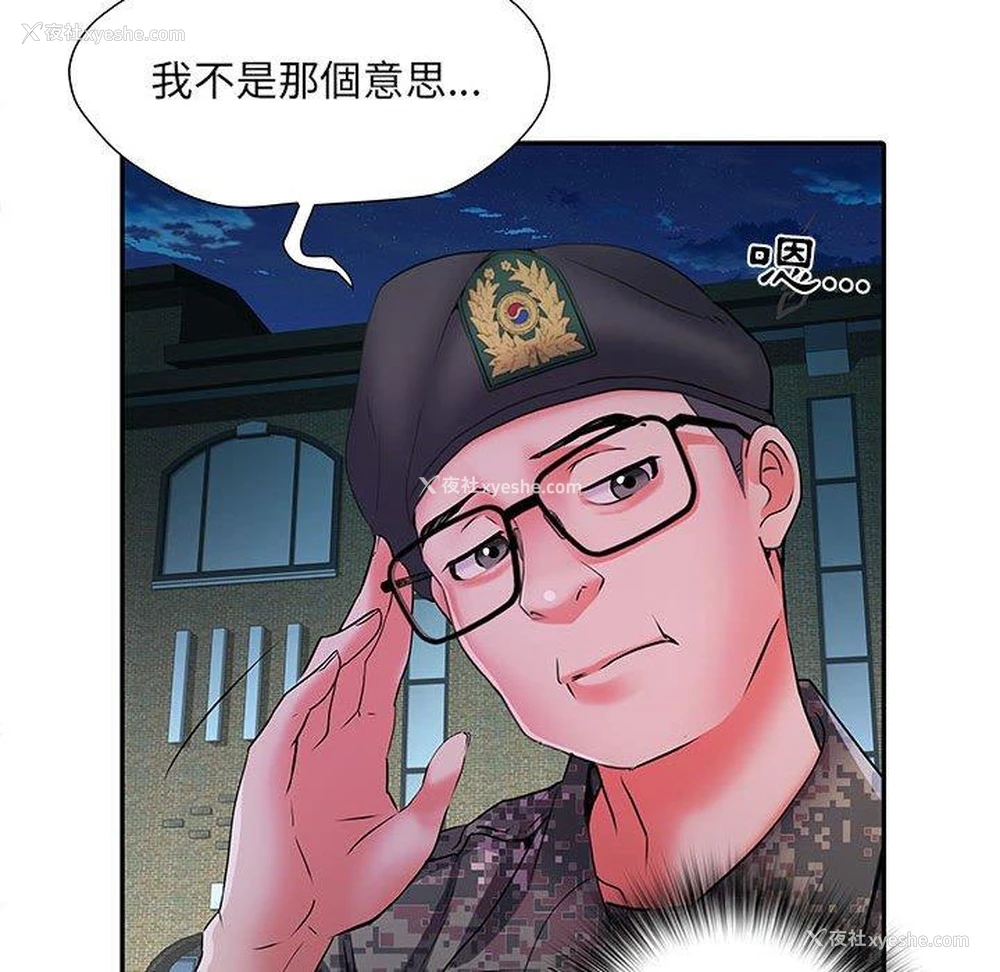 118P - 不良二等兵