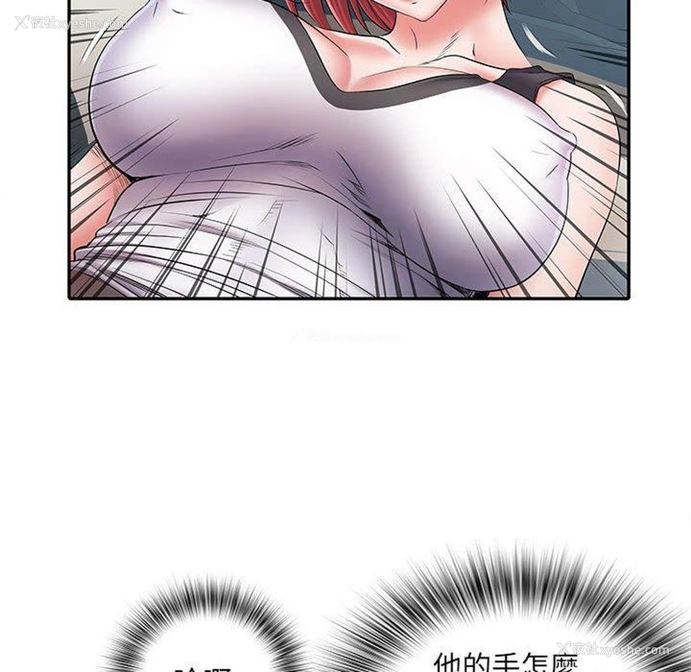 14P - 不良二等兵