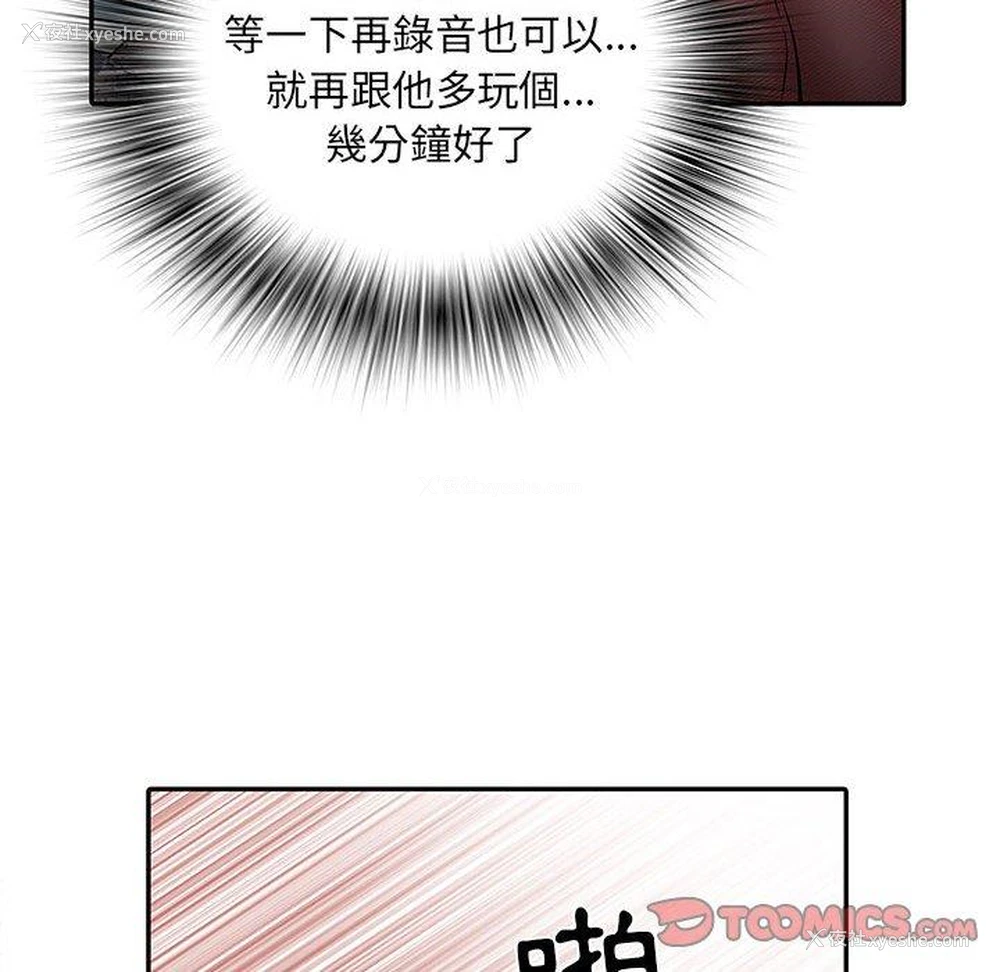 27P - 不良二等兵