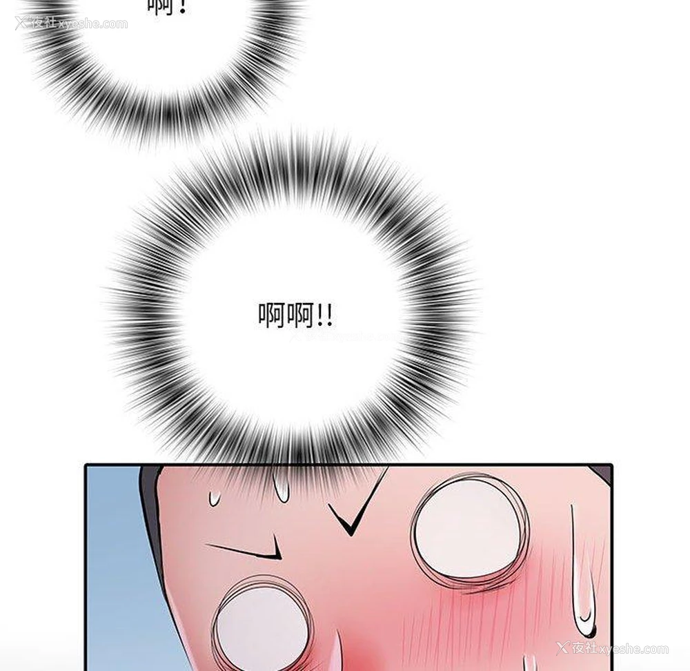 35P - 不良二等兵