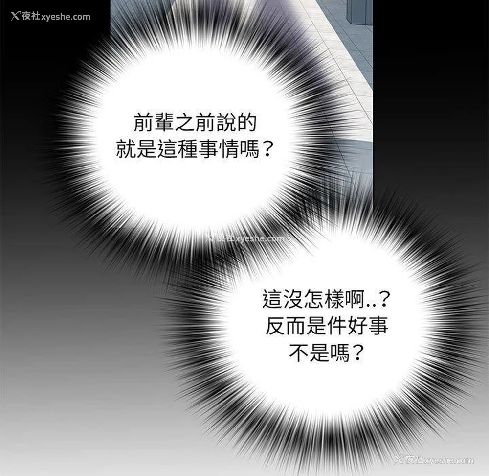 44P - 不良二等兵
