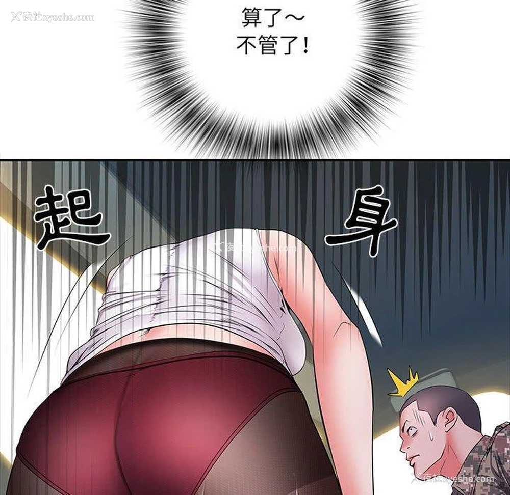 56P - 不良二等兵