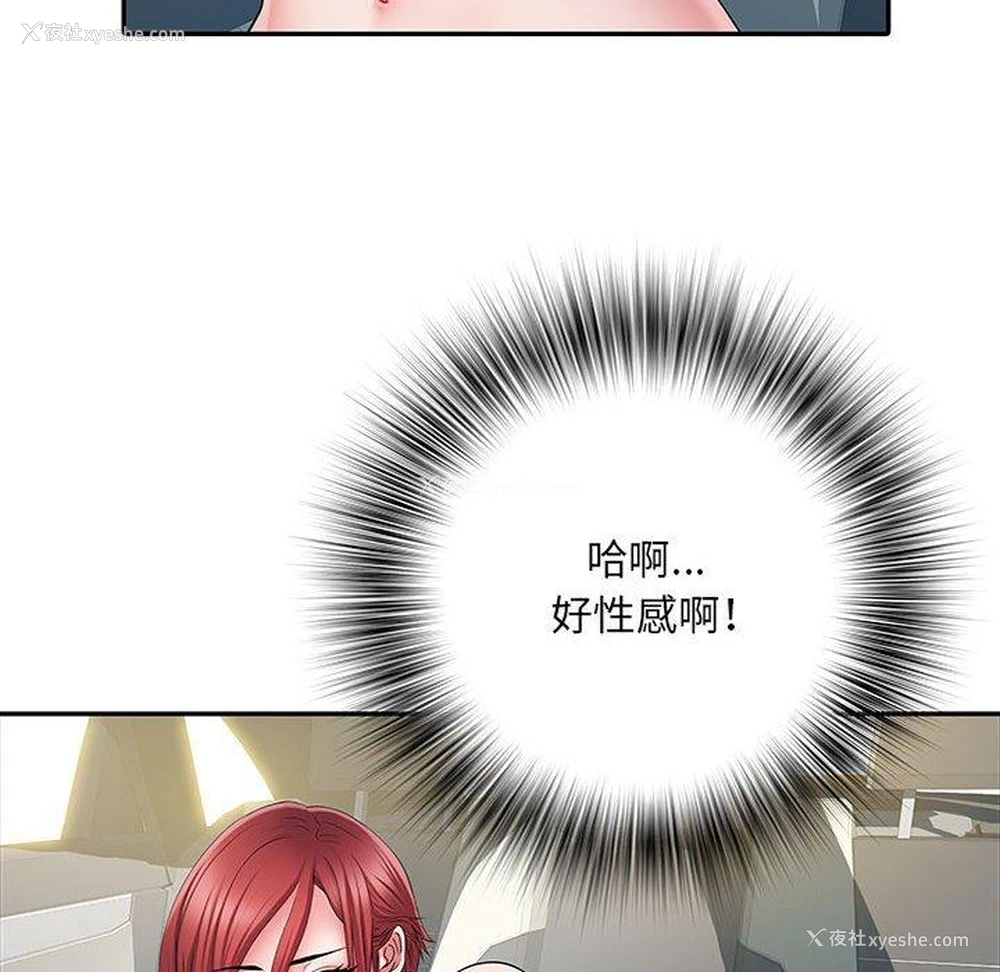 62P - 不良二等兵