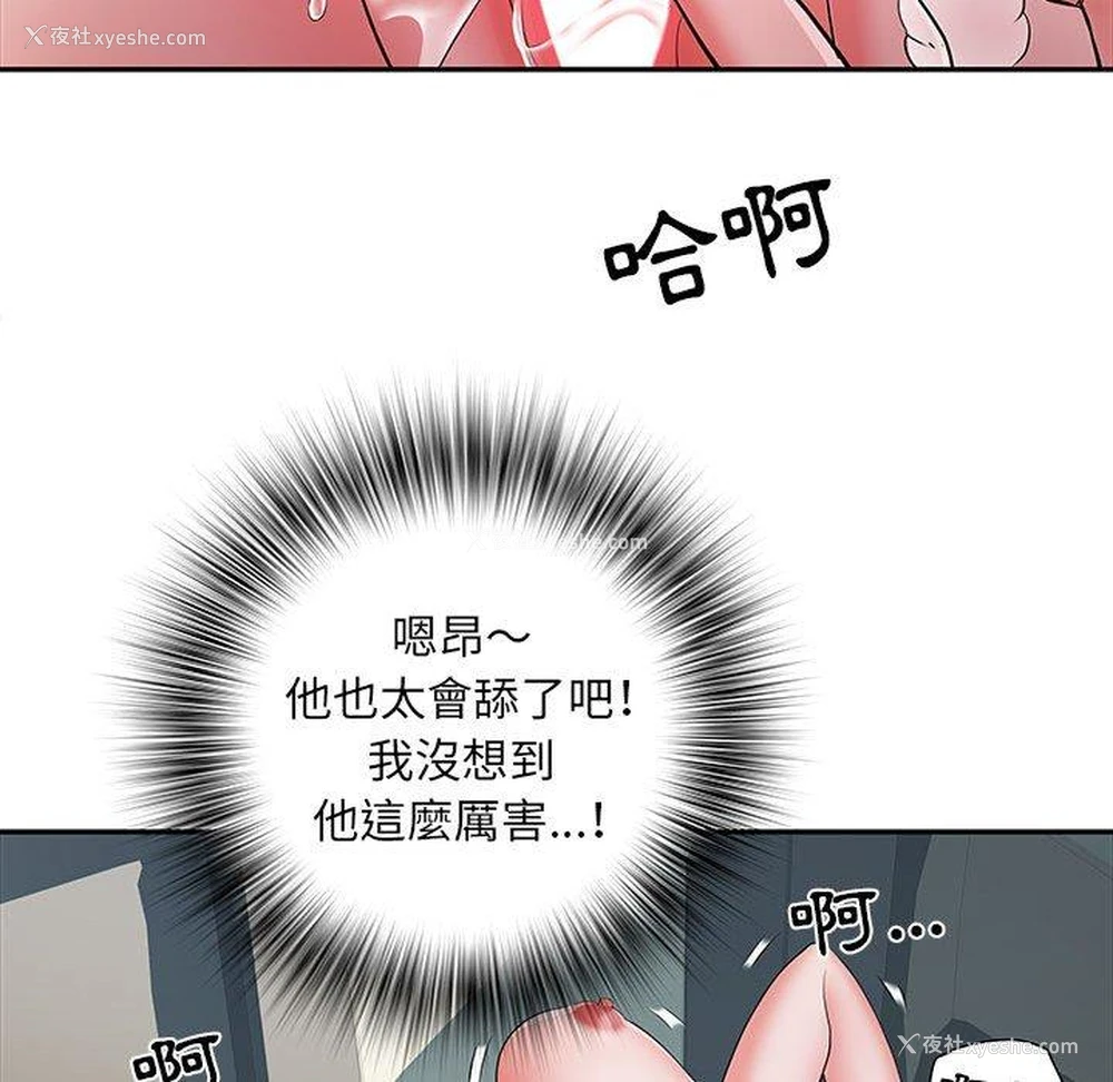 76P - 不良二等兵
