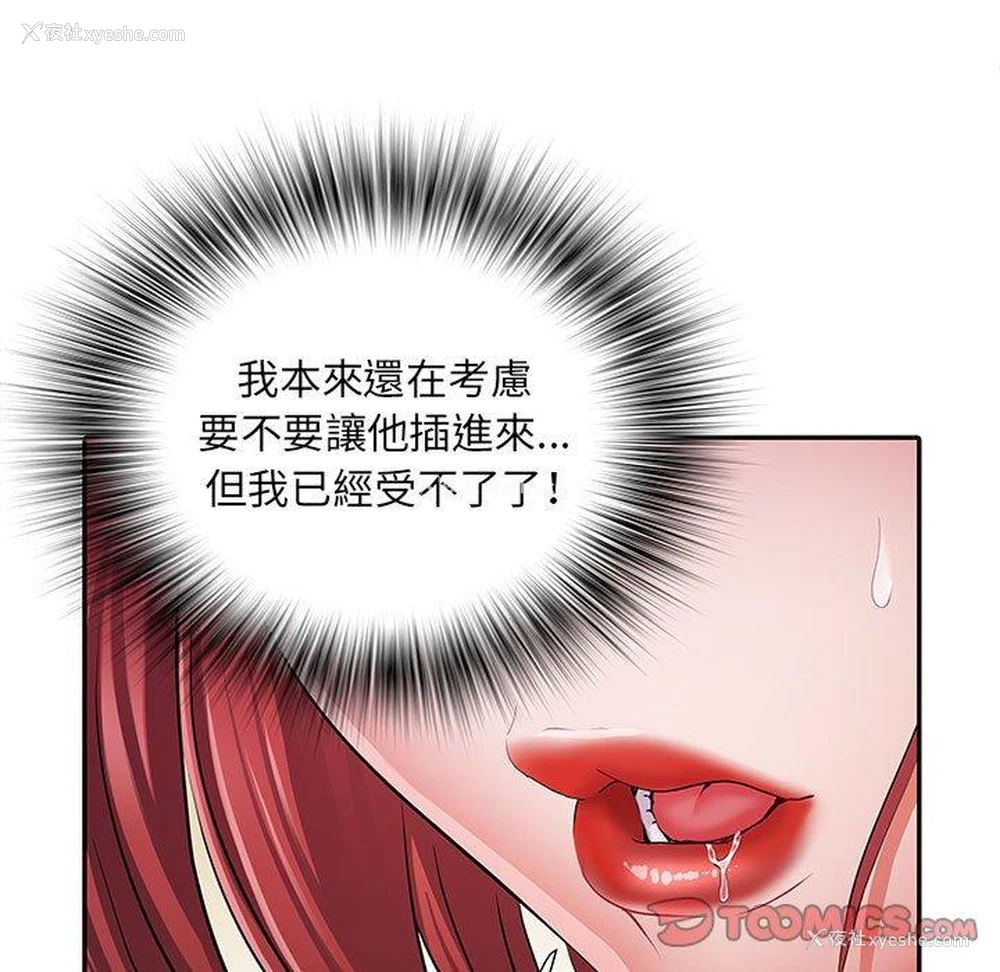 78P - 不良二等兵