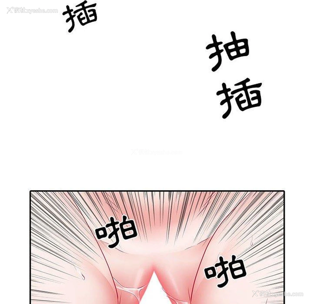 89P - 不良二等兵