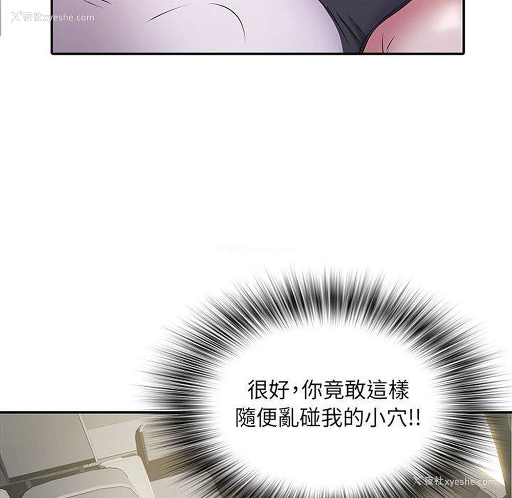 8P - 不良二等兵