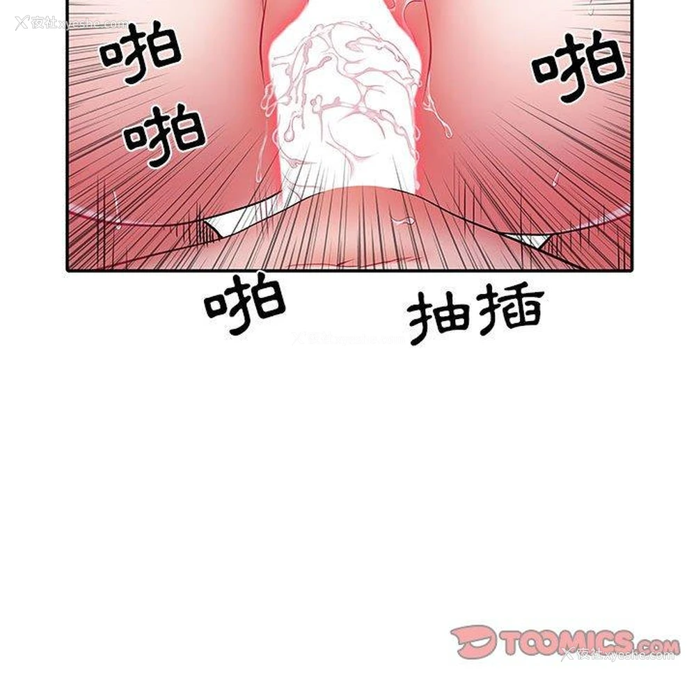 90P - 不良二等兵