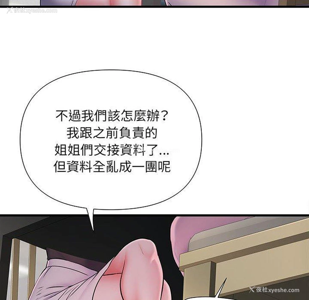 100P - 不良二等兵
