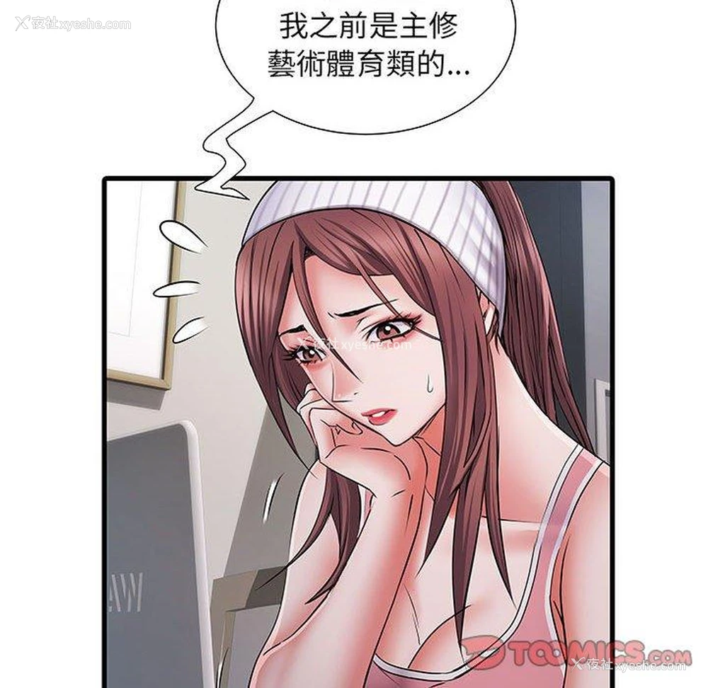 102P - 不良二等兵