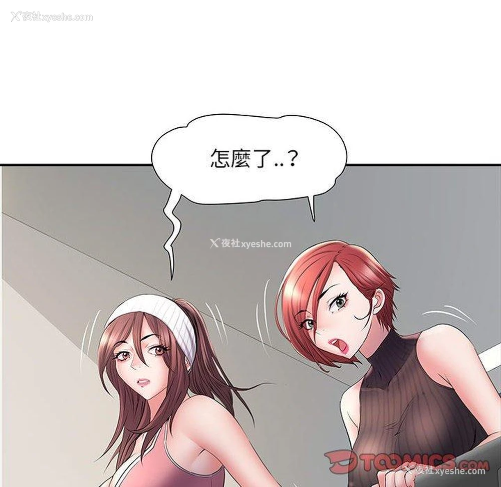 108P - 不良二等兵