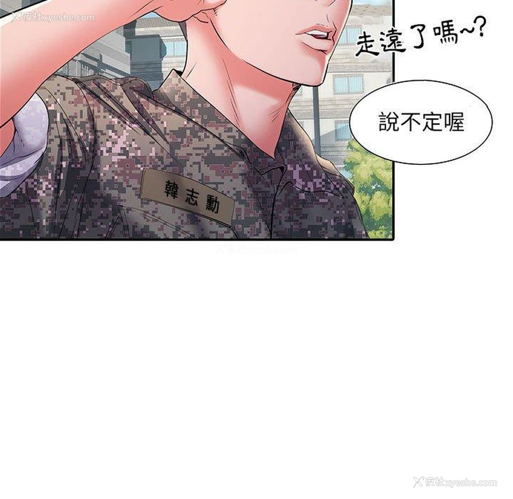 112P - 不良二等兵