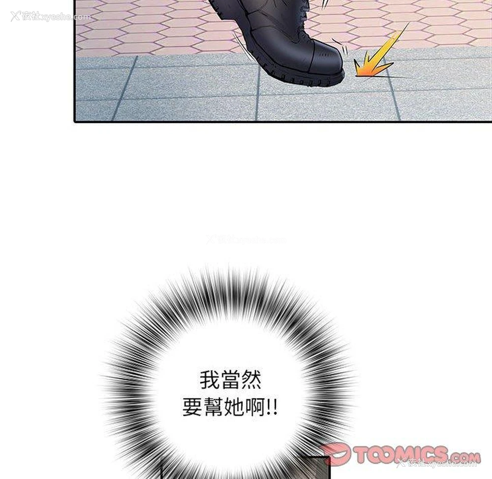 117P - 不良二等兵