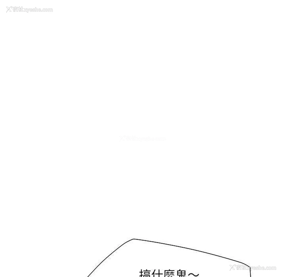 11P - 不良二等兵
