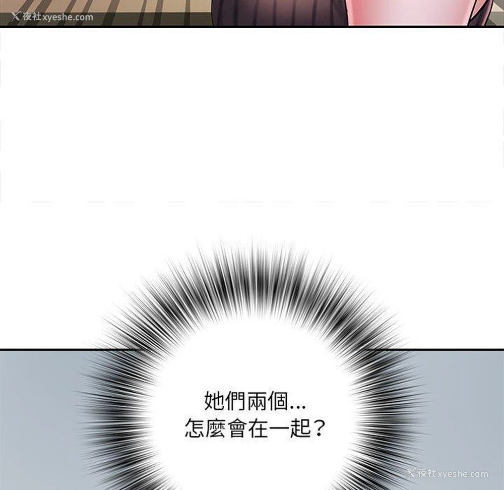 122P - 不良二等兵