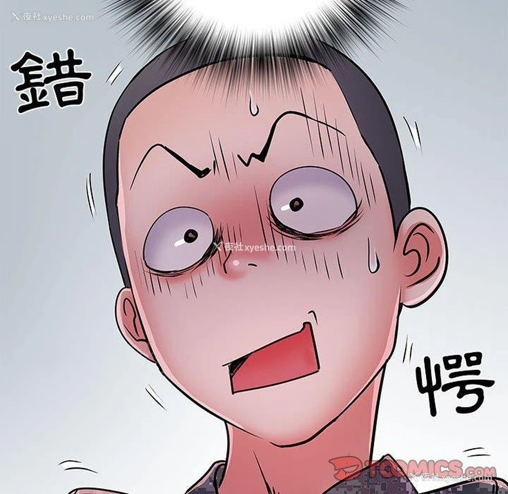 123P - 不良二等兵