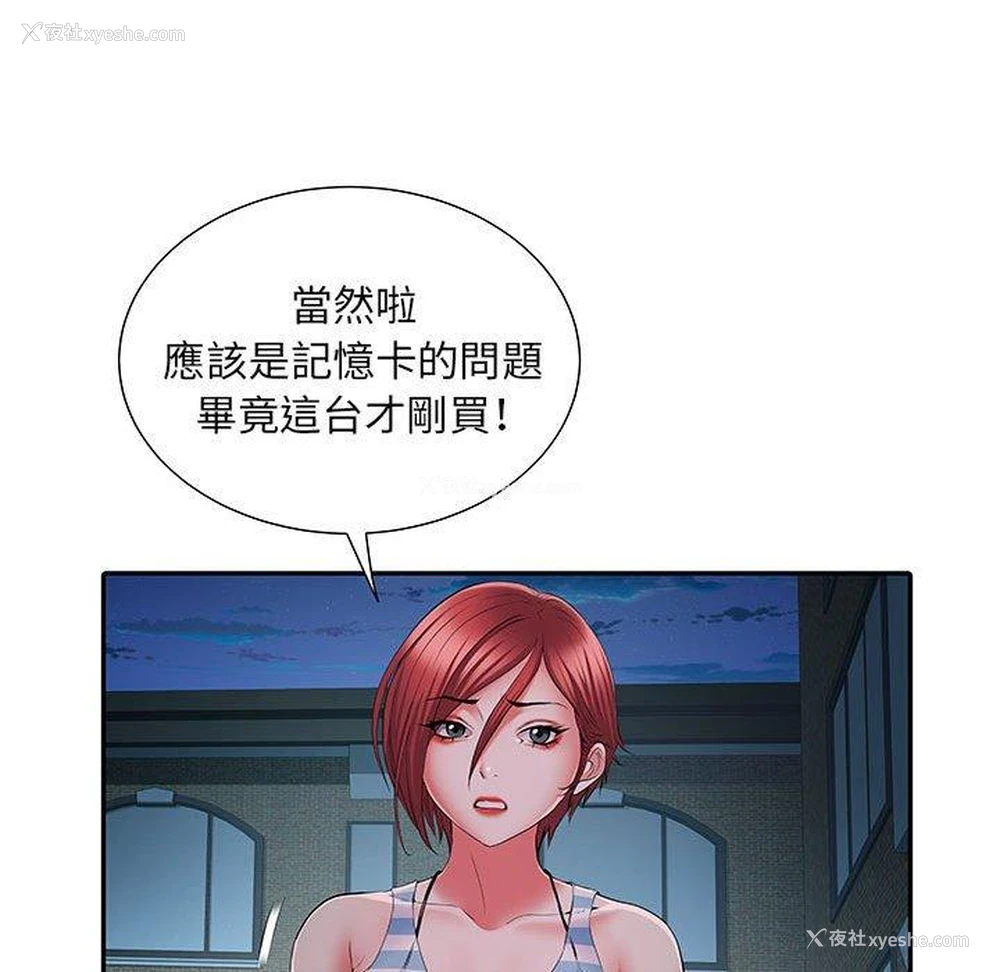 13P - 不良二等兵