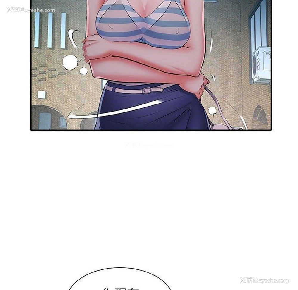 14P - 不良二等兵