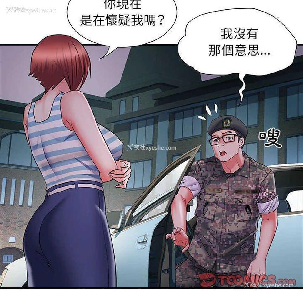 15P - 不良二等兵