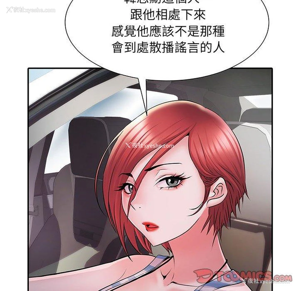 18P - 不良二等兵