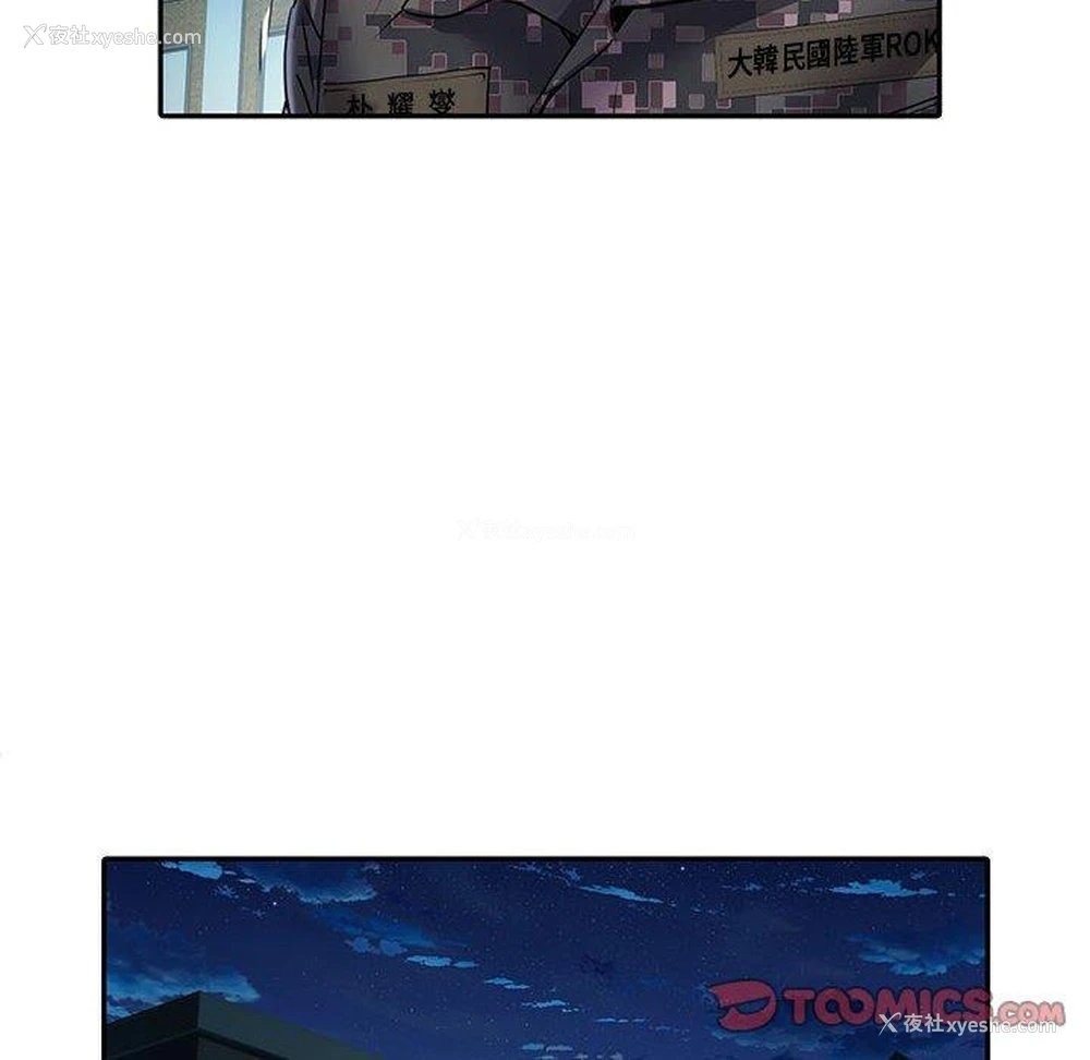 27P - 不良二等兵
