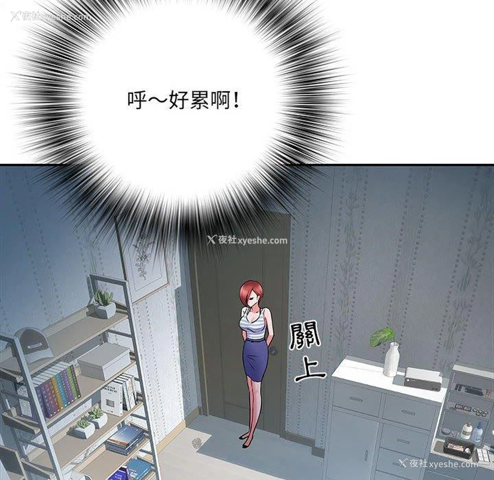 29P - 不良二等兵