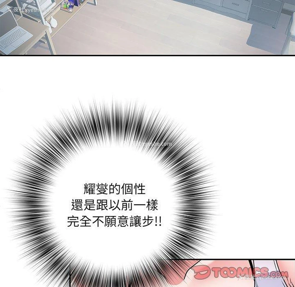 30P - 不良二等兵