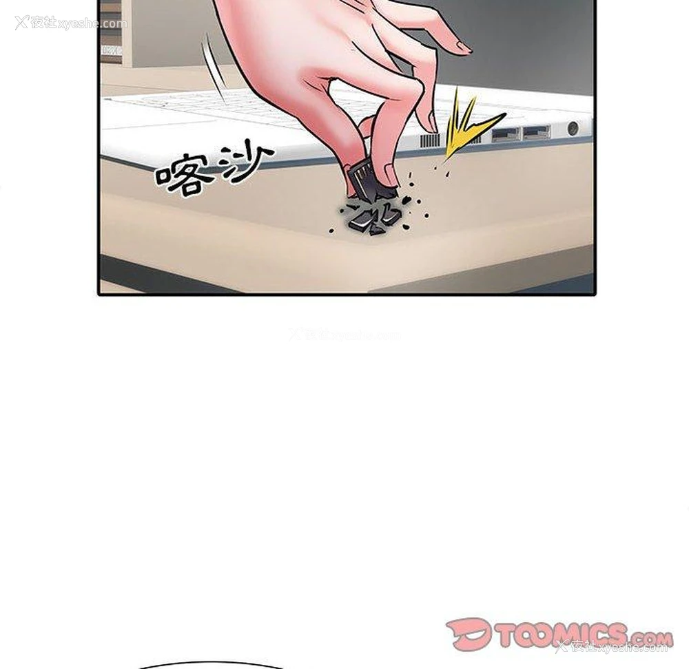 33P - 不良二等兵