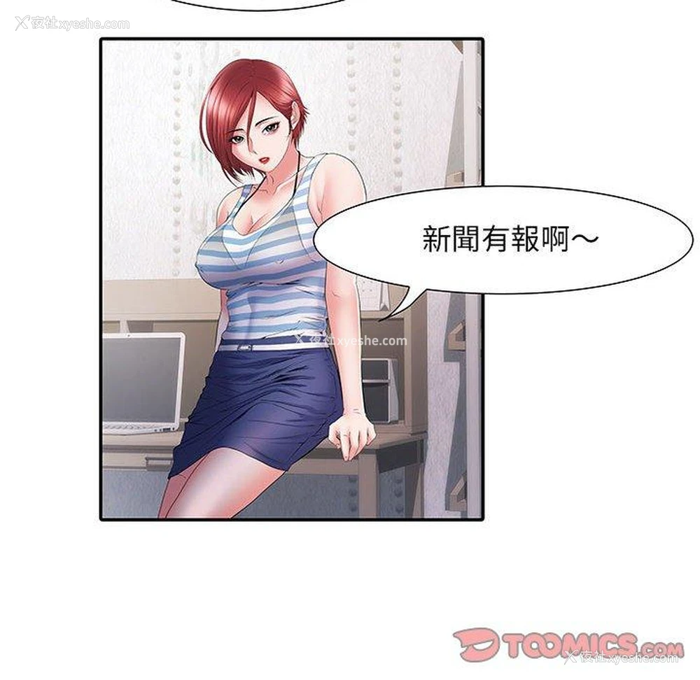 39P - 不良二等兵