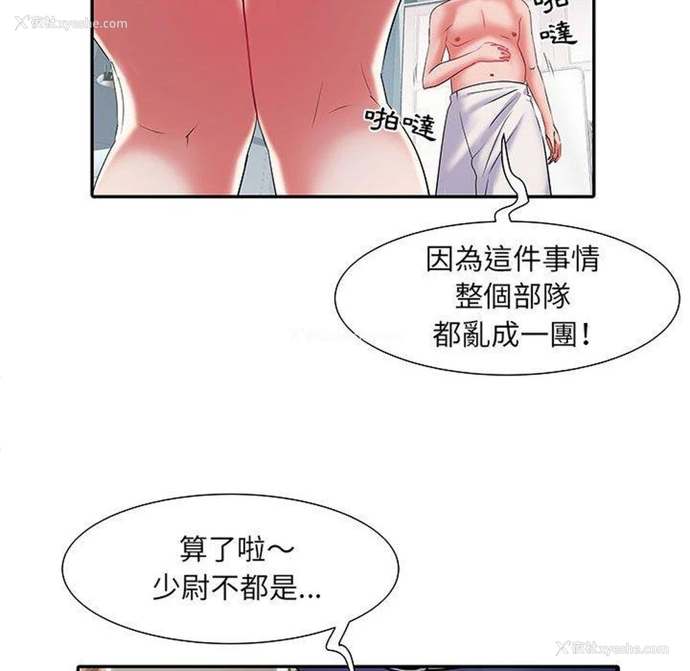41P - 不良二等兵