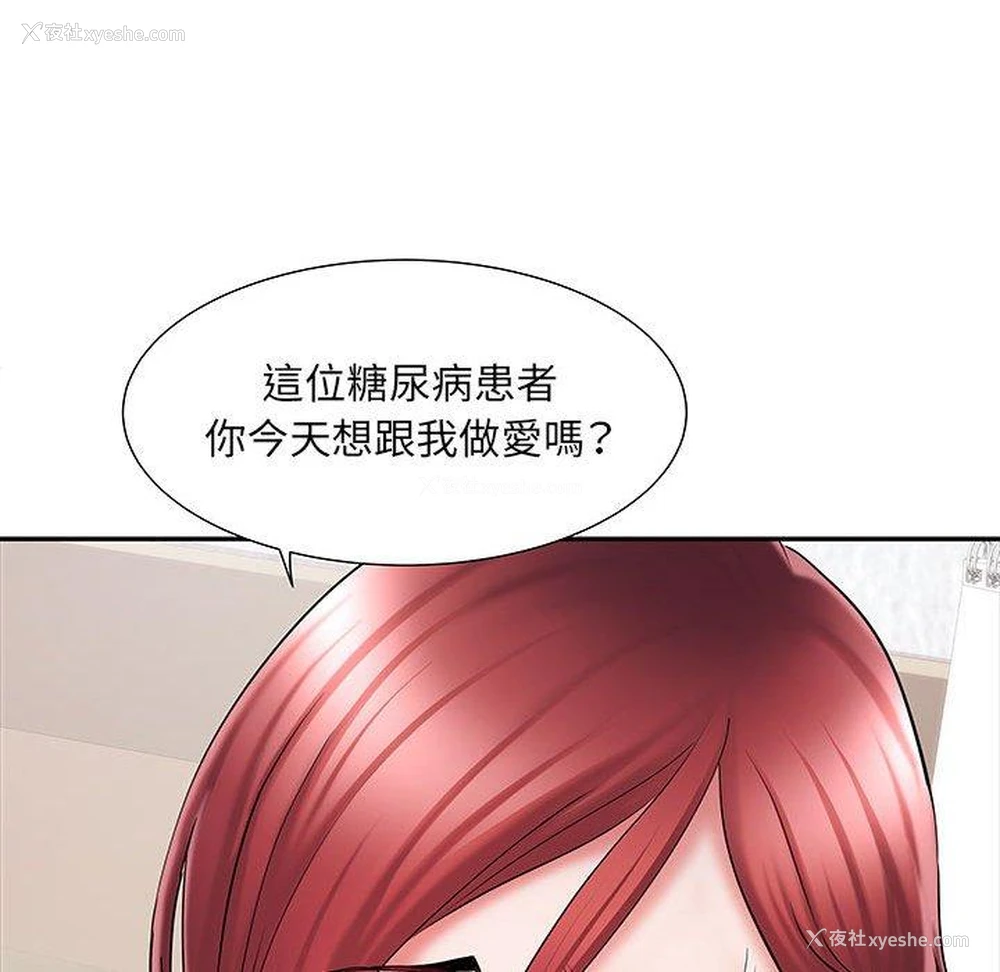 43P - 不良二等兵