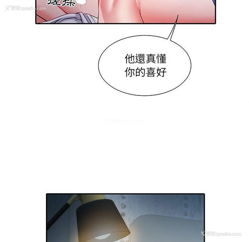 46P - 不良二等兵