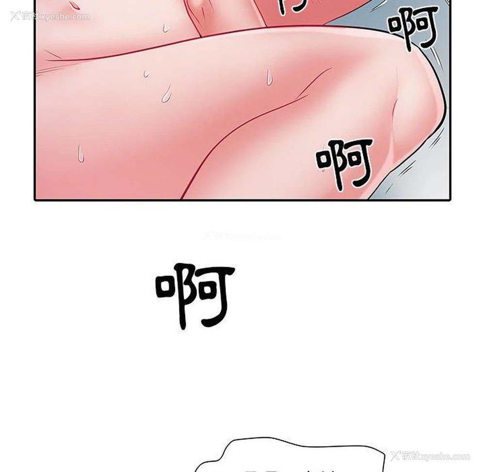 52P - 不良二等兵